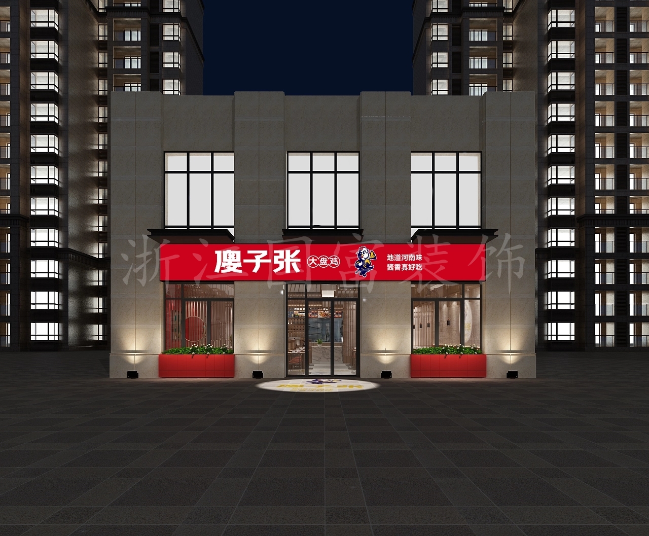 紹興餐飲店裝修設(shè)計(jì)公司哪家好？300平米餐飲店設(shè)計(jì)效果圖