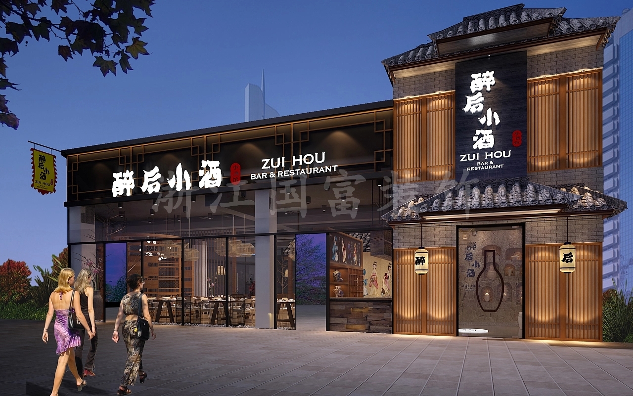 酒館裝修設(shè)計(jì)公司哪家專業(yè)？嘉興酒館裝修效果圖