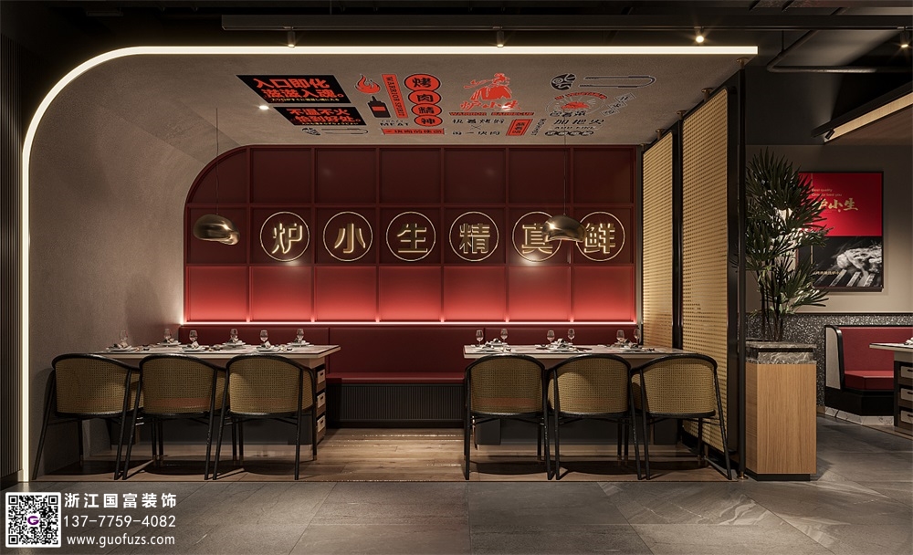 烤肉店裝修的注意事項是什么？