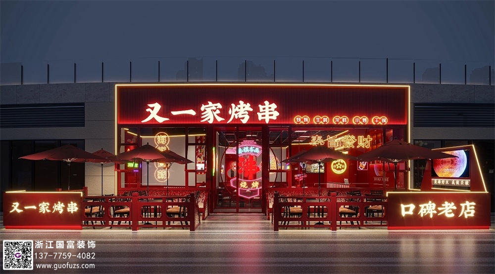 餐飲門(mén)面裝修有哪些要注意的