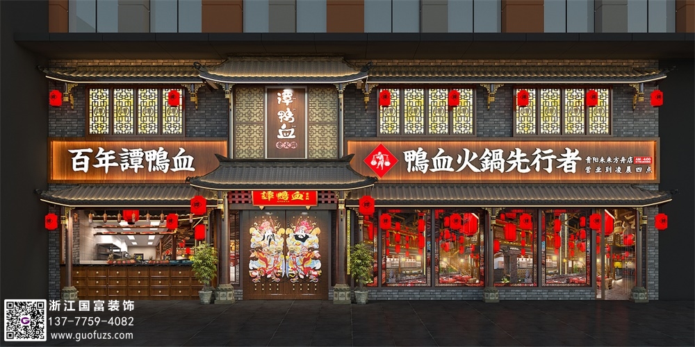 創(chuàng)意火鍋店設(shè)計(jì)要體現(xiàn)在哪些方面？