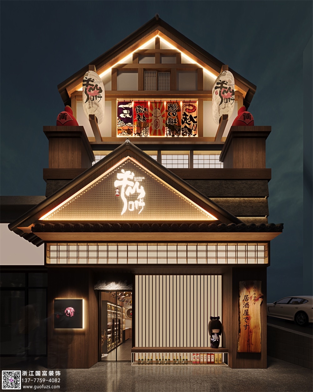 日式料理店設計要考慮哪些方面？